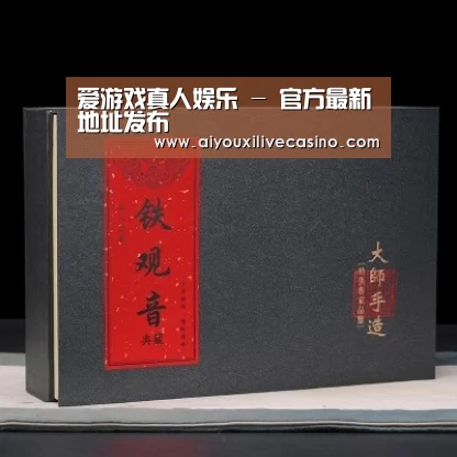 清香铁观音_02