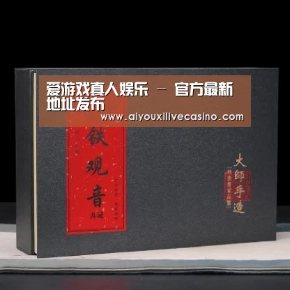 清香铁观音_02(图1)