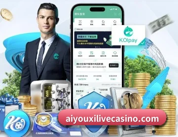 爱游戏体育在线 APP 深度功能