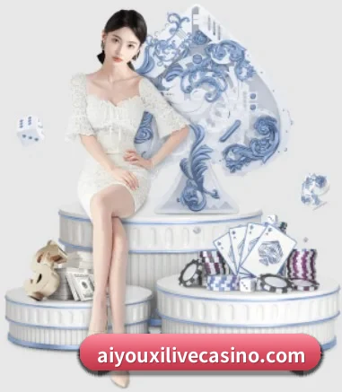 爱游戏体育在线 APP