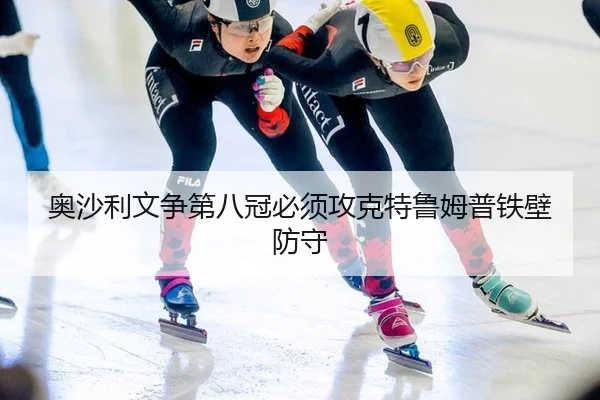 ao-sha-li-wen-zheng-di-ba-guan-bi-xu-gong-ke-te-lu-mu-pu-tie-bi-fang-shou-2-818.jpg