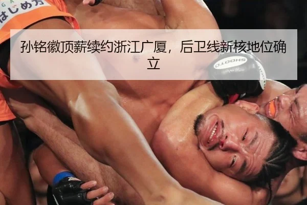 sun-ming-hui-ding-xin-xu-yue-zhe-jiang-guang-sha-hou-wei-xian-xin-he-di-wei-que-li-3-765.jpg