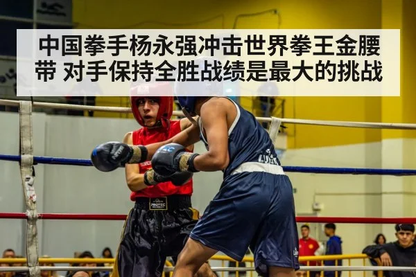 boxing ring action